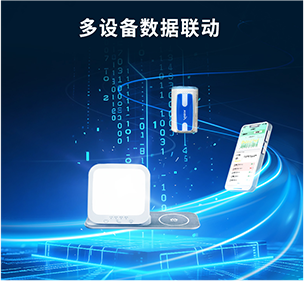 智慧医康居家多参数系统