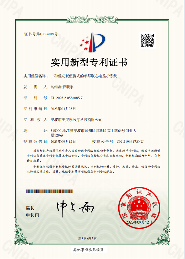 荣誉证书