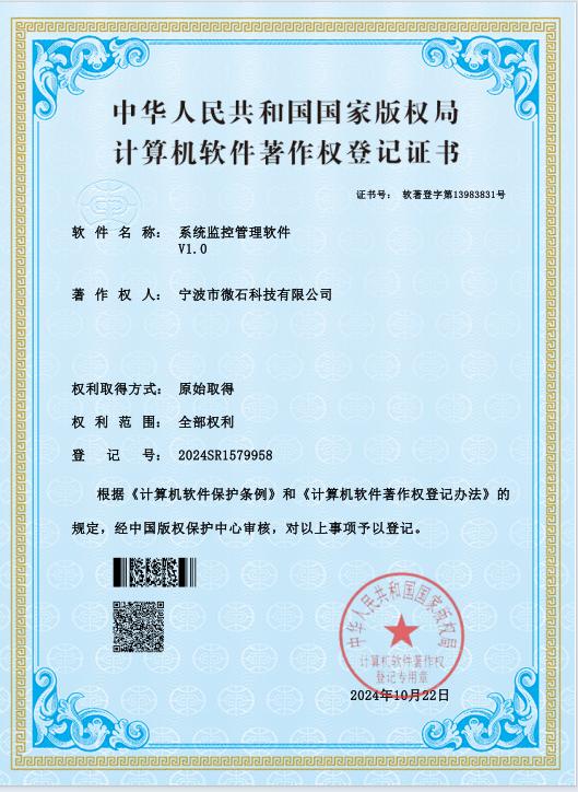 荣誉证书